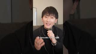 ほぼ付き合ってます。 #恋愛 #恋愛相談