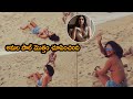 మొత్తం చూపించింది Amala Paul With Her Husband Enjoying In Cochin Bea