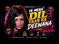 Ye Mera Dil Yaar Ka Deewana Retro Techno Remake