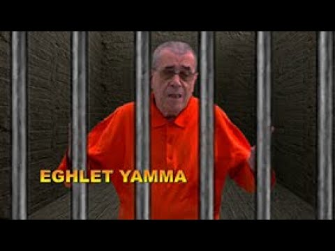 Mohamed Mazouni - " Eghlet Yamma " (Official Music Vidéo)