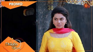 Anbe Vaa – Promo | 29 June 2022  | Sun TV Serial | Tamil Serial