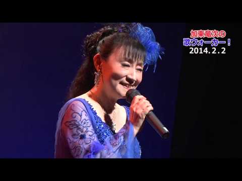 『幸せ日和』　高田ひとみ