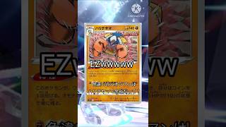 ポケモンSV　色違いパオジアンはハリテヤマで余裕過ぎるわ