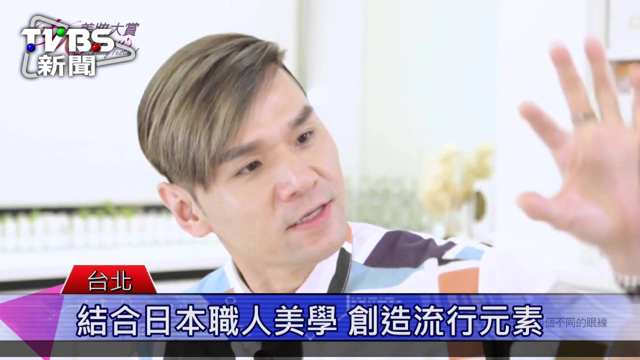 用線條展現秋冬新趨勢 美麗不設限
