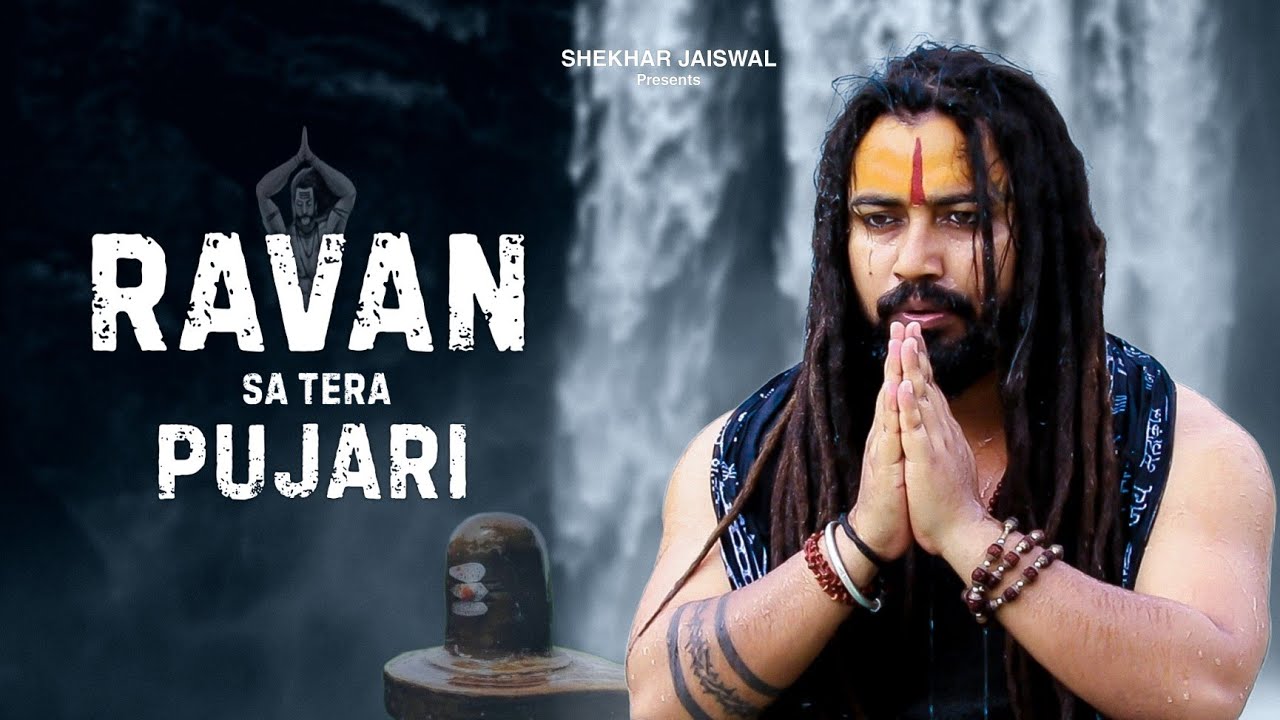 Ravan Sa Tera Pujari Lyrics | Shekhar Jaiswal