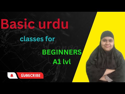 Types of Matra ( Maqdar)  || Lecture 1.1 ||  Urdu Talimat