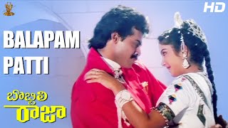 Balapam Patti Full HD Video Song | Bobbili Raja Telugu HD Movie | Venkatesh | Divya Bharati