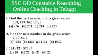 SSC GD Constable Reasoning Online Coaching/Classes