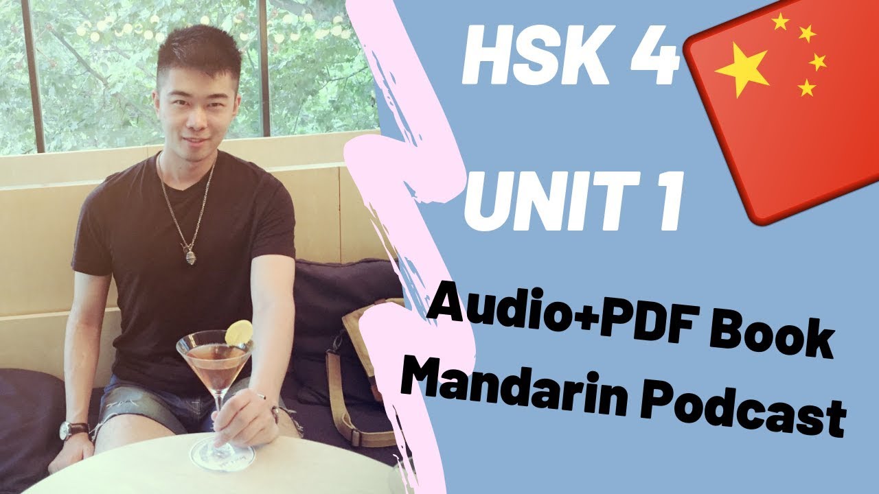 Chinese Mandarin HSK 4 Lesson 1 Podcast + PDF Book