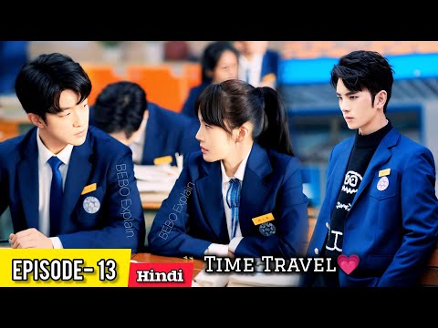 A Girl in Past ♥️ Two Handsome Boys (Time Travel) हिन्दी में || Chinese Drama Explained Hindi Ep-13