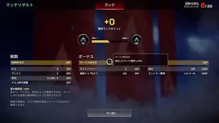 エイペックス