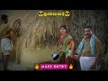 Vadivelu Mass Entry L Vadivelu WhatsApp Status L Comedy WhatsApp Status L Tamil WhatsApp Status