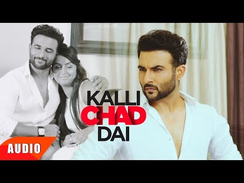 Kalli Shad Dai ( Full Audio Song ) | Sanaa Feat Harish Verma | Romantic Song | Speed Records