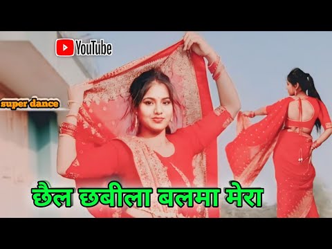 छैल छबीला बलमा मेराI(Chhail Chabila Balma Mera) पूर्णिमा, विनोद राठौड़ #poojakdance