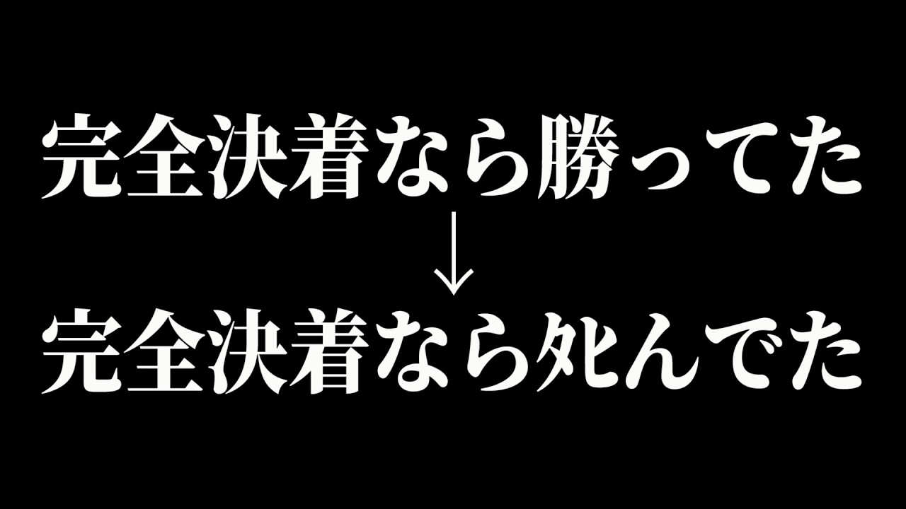 芦澤竜誠が物議を醸す発言…【ブレイキングダウン20】