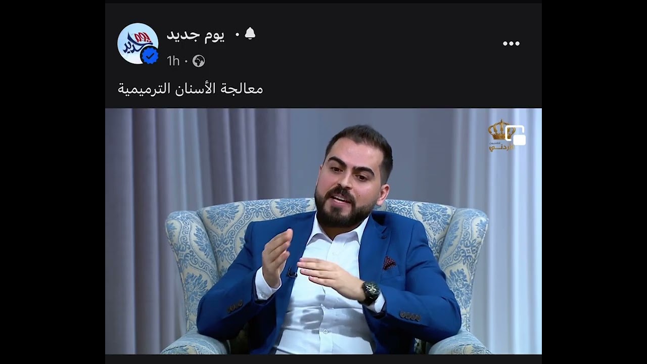 كيف تتغلب على فوبيا زيارة طبيب الأسنان؟ نصائح لتجربة علاجية مريحة