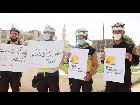 وقفة لعناصر الدفاع المدني في بلدة حاس في ريف إدلب للمطالبة بمحاسبة النظام على جرائمه