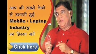 9:00 Am To 7:00 Pm 3 Month Full Mobile repairing course in Hindi