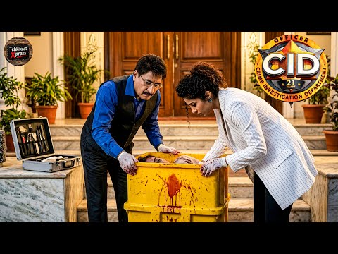 CID की तहकीकात में खुला खौफनाक राज, बॉक्स में मिली खून से सड़ी हुई लाश || CID || New Episode 2026