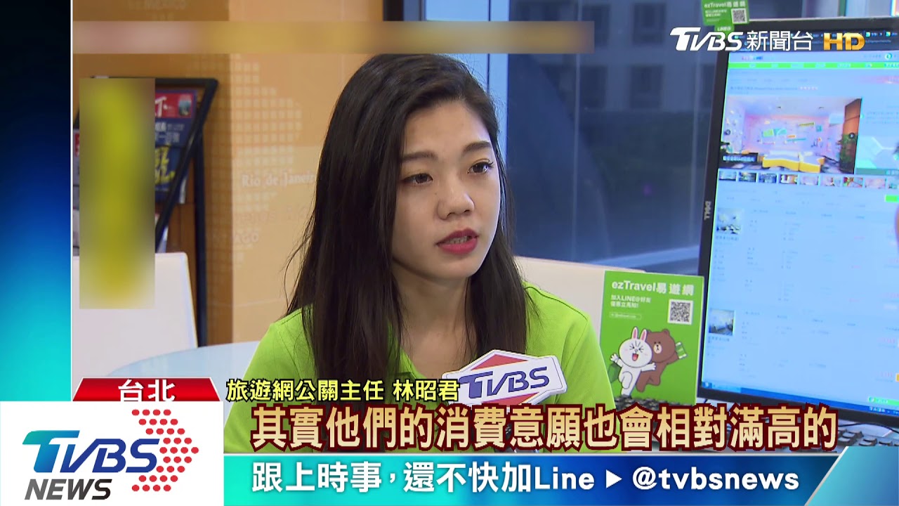 加碼搶客! 「國旅補助加旅遊網折扣」省1千2