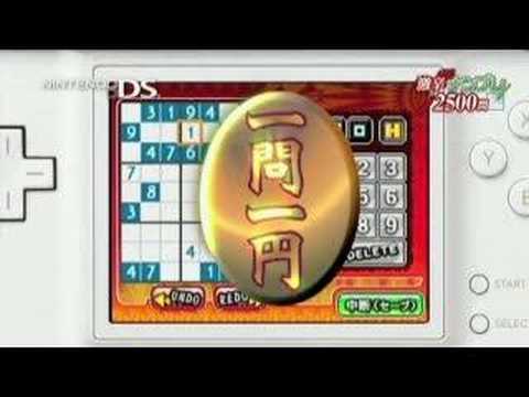 SuperLite 2500 Custom Mahjong Nintendo DS