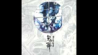 Dir en Grey - kisou - 01 Kigan