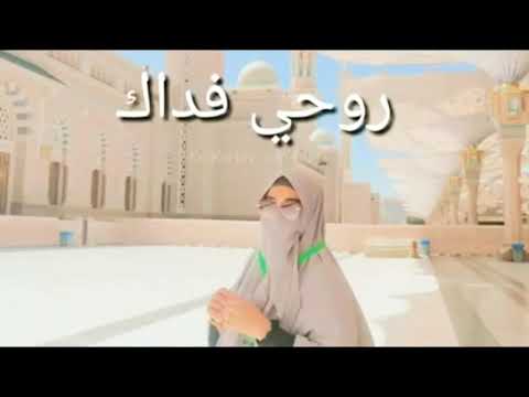 Merdunya Sholawat Rouhi Fidak | Cover | Lirik dan Artinya