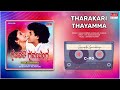Tharakari Thayamma Gajapathi Garvabhanga Raghavendra Rajkumar Malashri Kannada Movie Song