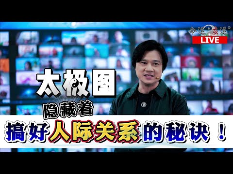 十字算命人生起伏圖