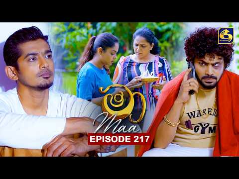 Maa (මා) | Episode 217 | 27th February 2026 | Swarnavahini