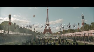 Trailer Preview Image