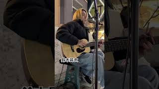 鈴木昇太　「あなたに恋なんかしなきゃよかった」　オリジナル 2025.12.7   水戸