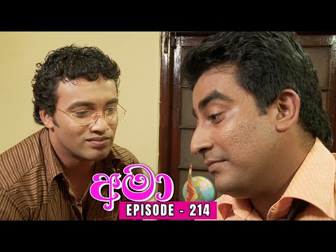 Amaa Episode 214 - (2024-01-26)