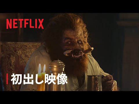 「ウィッチャー」:シーズン2の開始日が決定
