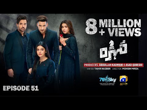Mohra Episode 51 - [Eng Sub] - Mikaal Zulfiqar - Laiba Khan - Aagha Ali - 2nd November 2025
