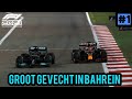 Kan ik het seizoen goed beginnen? - F1 2021 RLW #1 S2