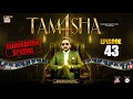 TAMASHA SEASON 4 EPISODE 43 ELIMINATION SPECIAL REALITY SHOW ARY Digital