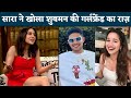 Sara Ali Khan Reacts on dating rumours with cricketer Shubman Gill