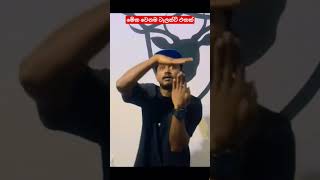 Download lagu දන්න කොල්ලෙක් තමයි mp3