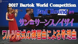 Download lagu サン=サーンス/イザイ:ワルツ形式の練習曲による奇想曲 Saint-Saens-Ysaye Caprice d'apres l'Etude (略名:ワルツカプリス) mp3 Download lagu サン=サーンス/イザイ:ワルツ形式の練習曲による奇想曲 Saint-Saens-Ysaye Caprice d'apres l'Etude (略名:ワルツカプリス) mp3