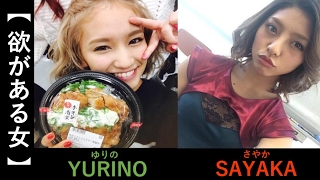 【欲がある女】Ordinary Girls見てからREWINDのMV見たら、『お～』ってなる？ E-girls/Happiness