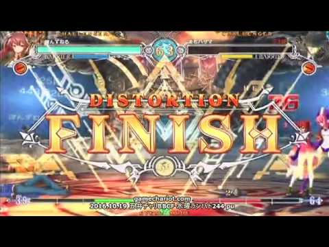 【五井チャリ】1019BBCF 水曜ランバト244 pu2