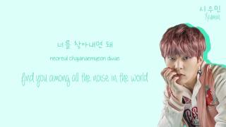 EXO 엑소   White Noise 백색소음 Lyrics Color Coded Han Rom Eng