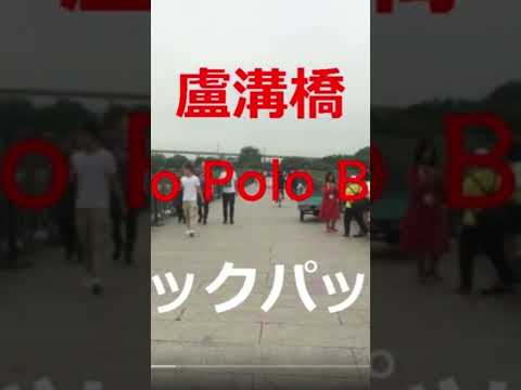 観光政策学科 2025年5月12日