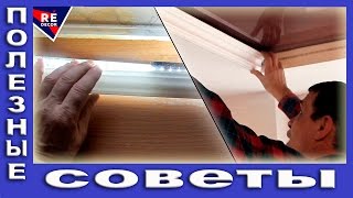 Делаем светодиодную подсветку потолка под плинтусом