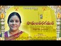 Samajavaragamana By Nitya Santoshini Best Singing Orchestration