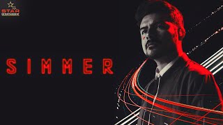 SIMMER 2021 Official English Trailer | Hollywood Action Movies | Hollywood Movies | Marsuvio Sánchez video