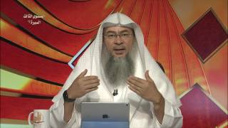 صورة المحاضرة 9 - السيرة النبوية - المستوى الثالث - الشيخ عاصم الحكيم - تعامله ﷺ مع الخدم