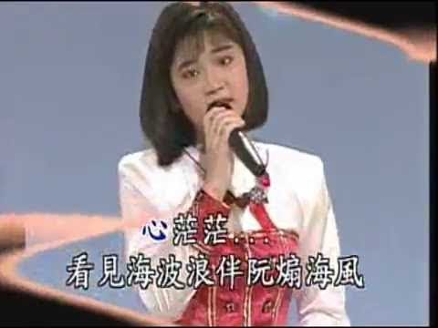 黃思婷 夜港邊(博多夜船)