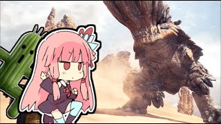 【MHWI】まったり全武器コンプリートの旅 Part2　VOICEROID実況